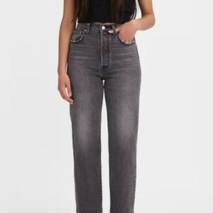 Levi's Women's Gray High Rise Jeans